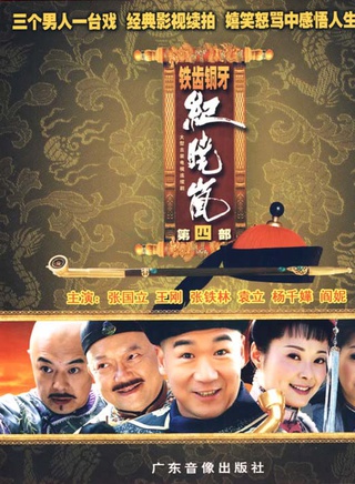 方晓莉