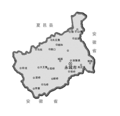 酇侯国