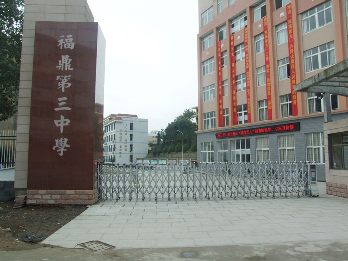 白琳镇 白琳镇