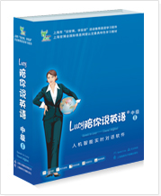 Travel English 外出旅游课程 Travel English 外出旅游课程
