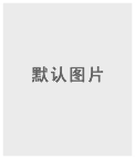 电子显微镜、电子放大镜