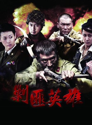 王骏毅