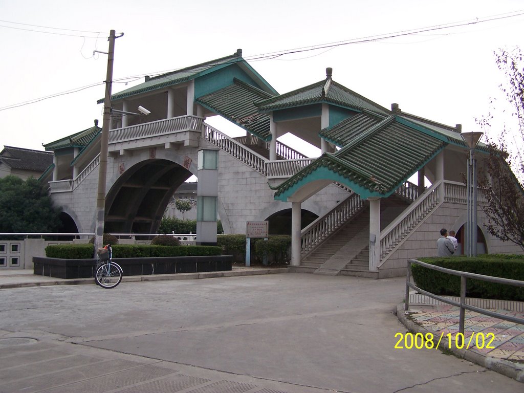 马桥镇(上海市闵行区地区)