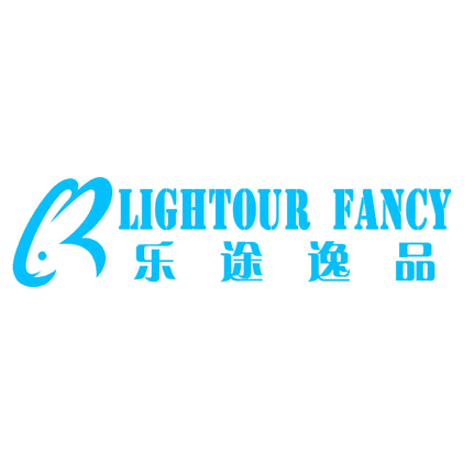 乐途逸品