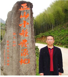 张元记 张元记