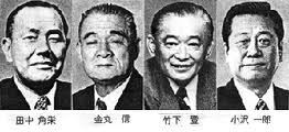 黑金的传承谱系 黑金的传承谱系