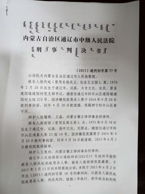 徐庆屹 徐庆屹