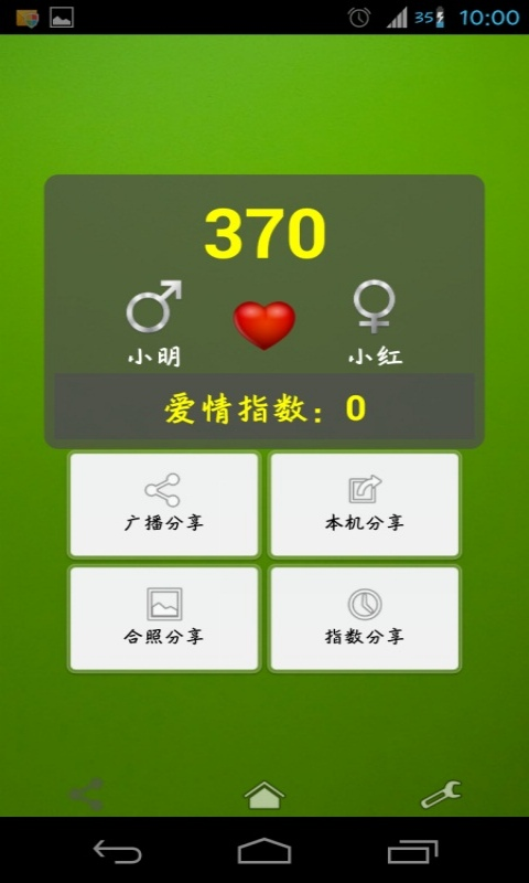 V3.0-分享界面 V3.0-分享界面