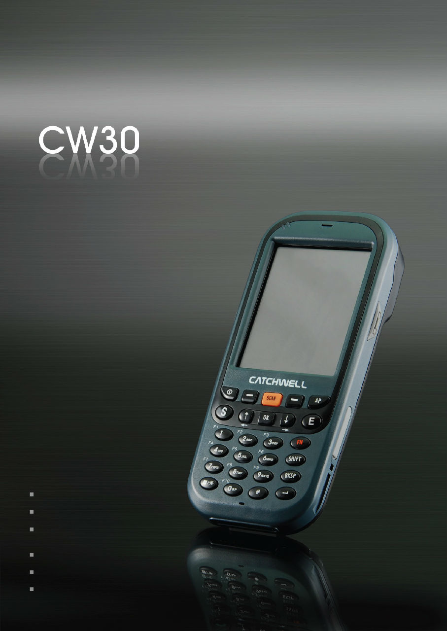 工业级PDA 工业级PDA