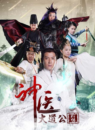 方晓莉