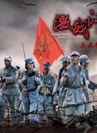 王骏毅