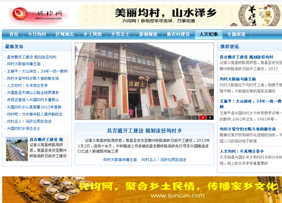 兴均网 兴均网