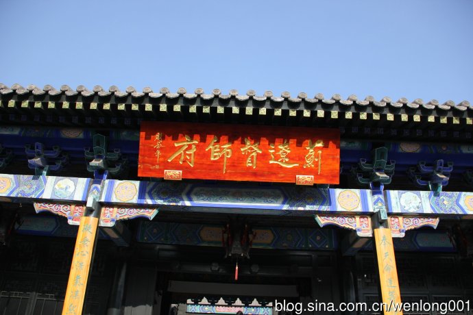 兴城蓟辽督师府 兴城蓟辽督师府