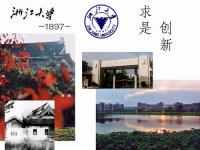 嘉兴市教育学院 嘉兴市教育学院
