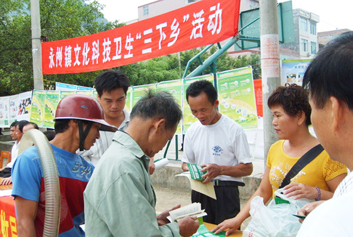 永州镇 永州镇
