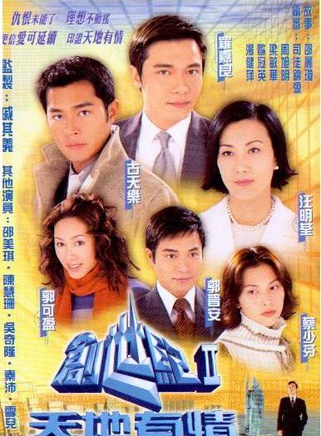 郭可盈