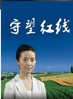 方晓莉