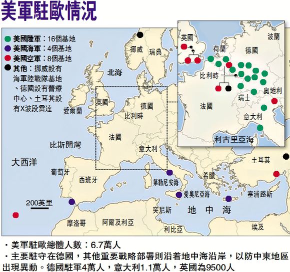 驻德美军基地 驻德美军基地