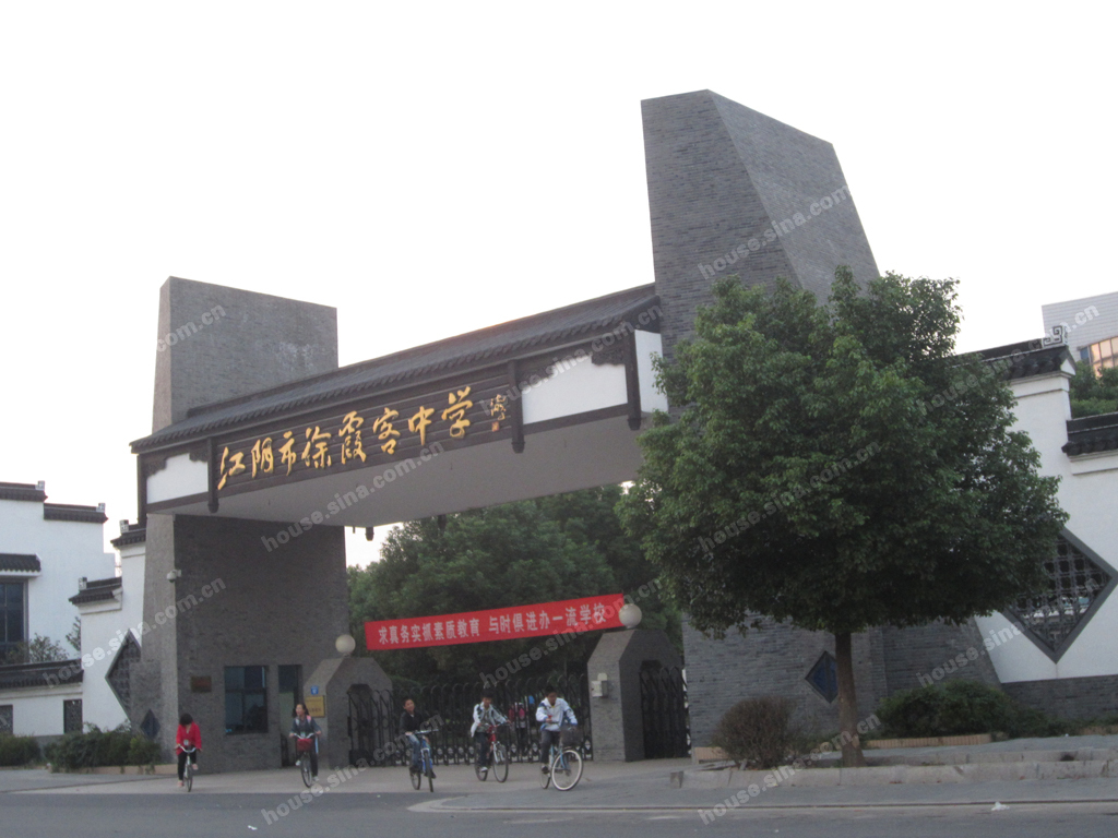 马镇(江苏省江阴市地名)