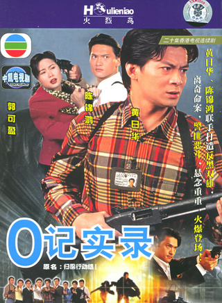 郭可盈