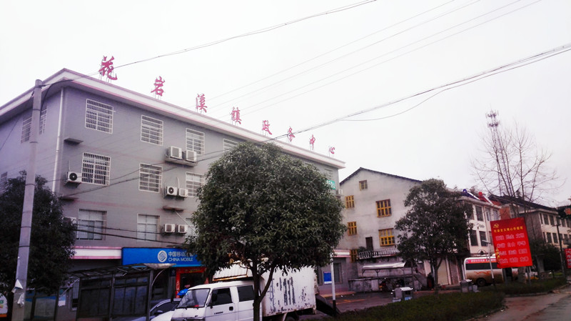 花岩溪镇