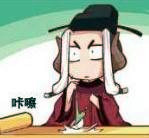 城主 城主