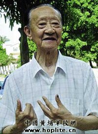 黄润生 黄润生