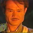 毛小方