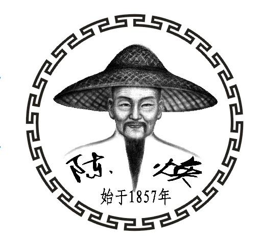 吾要茶坊产品注册商标——陈焕 吾要茶坊产品注册商标——陈焕