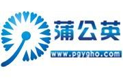 蒲公英xp系统LOGO 蒲公英xp系统LOGO