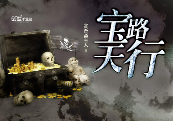 宝路天行 宝路天行