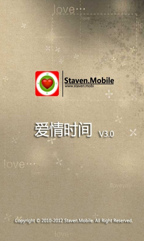 V3.0-启动界面 V3.0-启动界面