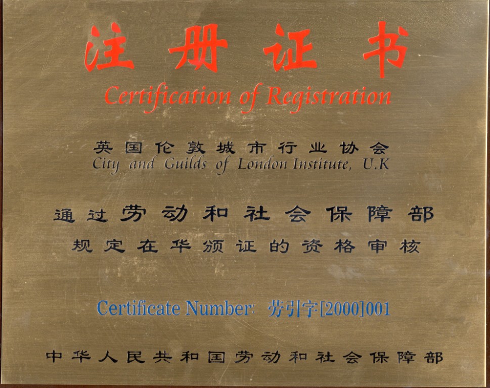 陕西师範大学国际汉语教师考试中心 陕西师範大学国际汉语教师考试中心