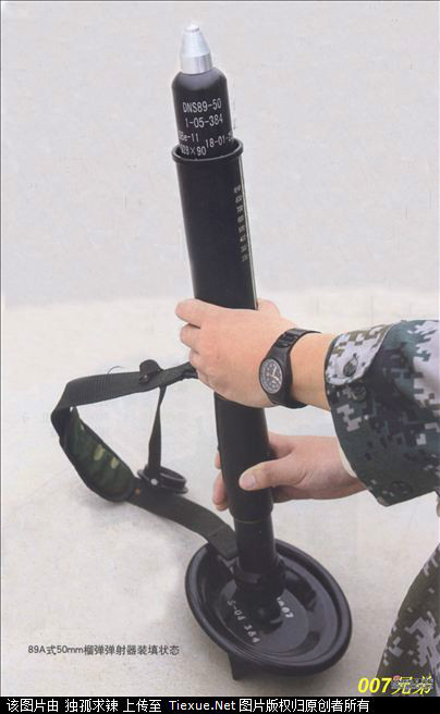 QLT89式50mm榴弹弹射器