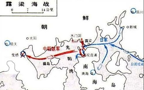 露梁海战 露梁海战
