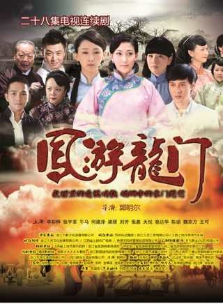 方晓莉
