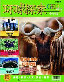 少年科普 少年科普