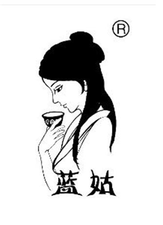 蓝姑 蓝姑