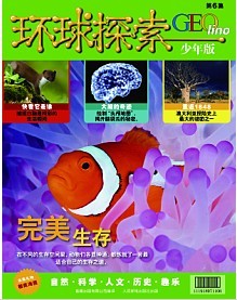 少年科普 少年科普