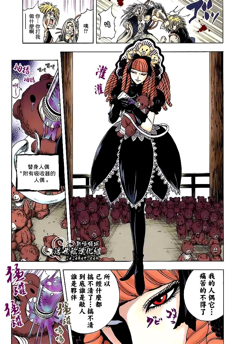 御门院心结心结 御门院心结心结