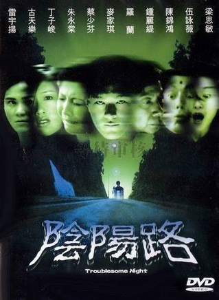 郭可盈