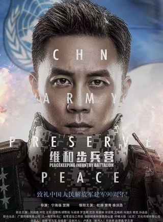 方晓莉