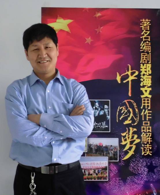 郑海文