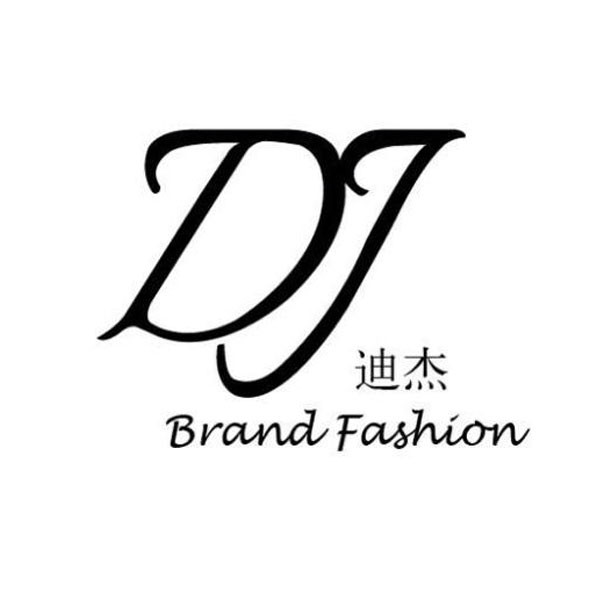 迪杰(品牌)