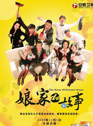 王骏毅