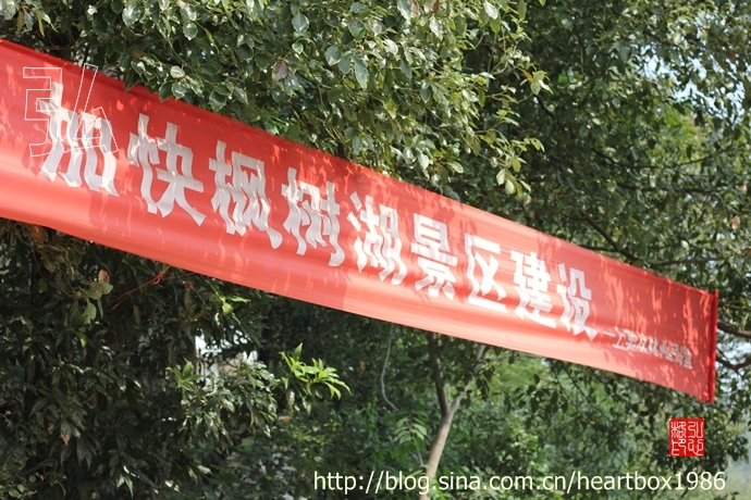 天堂湖 天堂湖