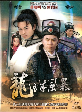 王骏毅