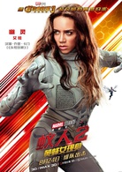 蚁人2：黄蜂女现身