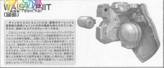 YMS-15 强人 YMS-15 强人