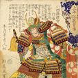 小西行长
